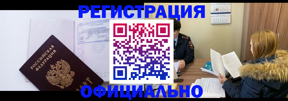 регистрация для дет. сада в Щёкино